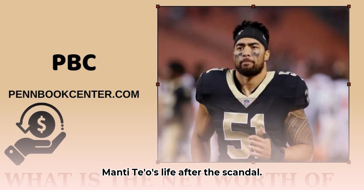 manti-te-o-net-worth